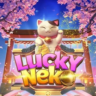 Info Lengkap Aplikasi luckyneko Versi Terbaru APK Resmi — ikon aplikasi